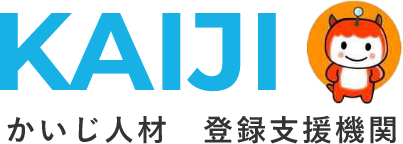 かいじ人材株式会社