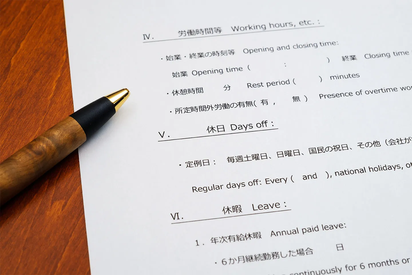 一貫支援と明確な料金体系の案内