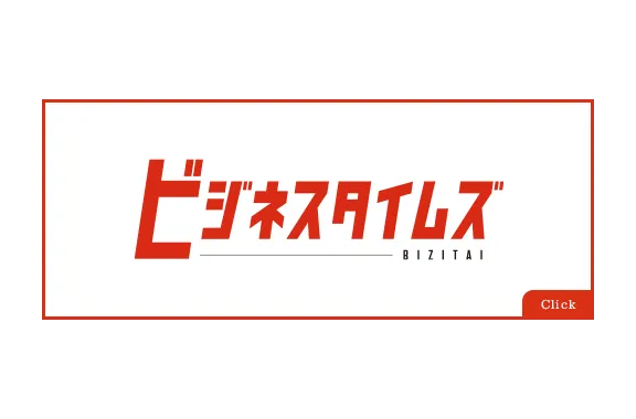 Business Timesに代表・小佐野のインタビュー記事が掲載されました。