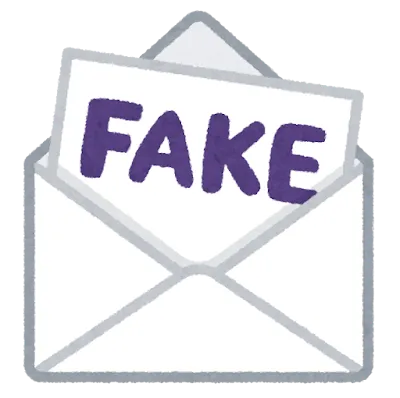 弊社と偽ったメール等の配信にご注意ください