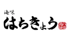 株式会社ARUKI(海味はちきょう)